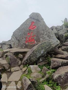 八月五常凤凰山旅游详攻略 